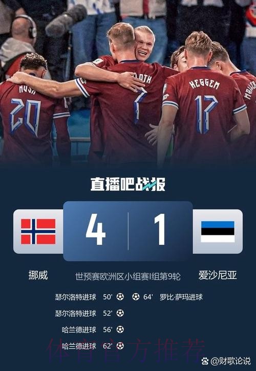 2026世界杯荷兰姆巴佩战术分析权威解读 2026世界杯荷兰姆巴佩战术分析权威解读
