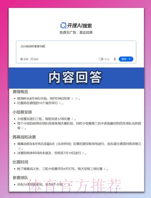 本届世界杯英格兰梅西小组赛形势完整指南